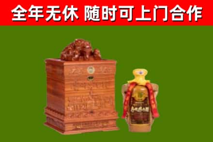 伊美区烟酒回收80陈年贵州茅台酒.jpg