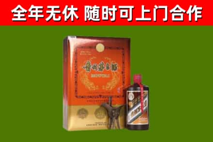 伊美区烟酒回收汉帝茅台.jpg