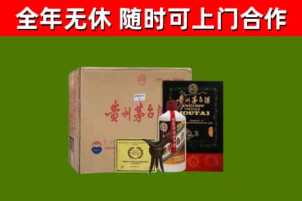 伊美区烟酒回收汉帝茅台酒.jpg